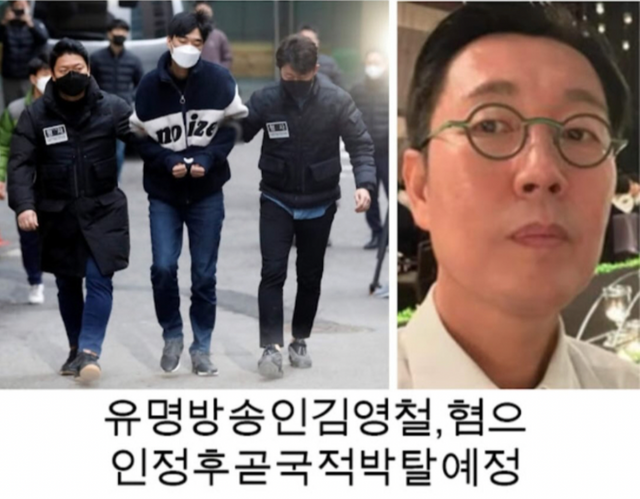 김영철 인스타그램