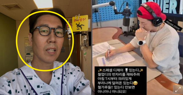 김영철 인스타그램