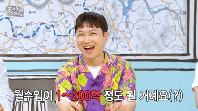 MBC '구해줘!홈즈'&nbsp;