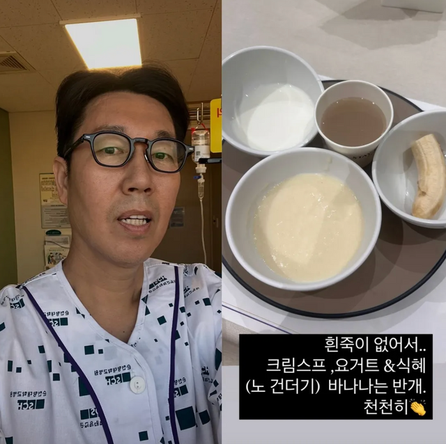 김영철 인스타그램