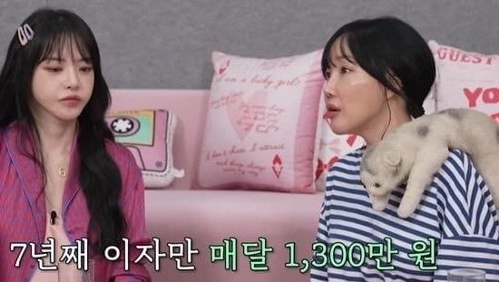 온라인 커뮤니티