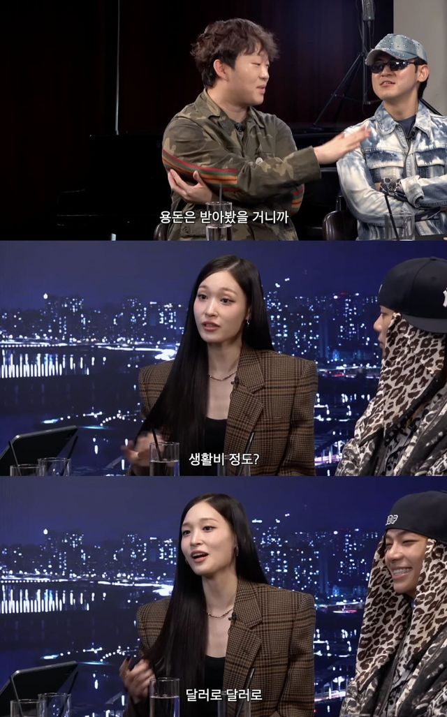 ‘피식대학’ 채널