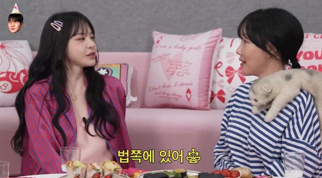 유튜브 채널 '이게진짜최종'&nbsp;