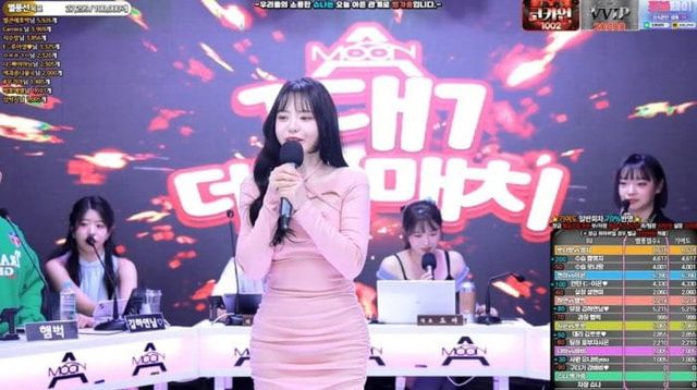 서유리 엑셀 방송