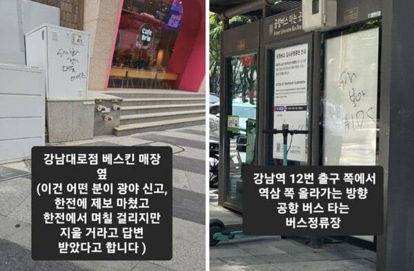 온라인 커뮤니티