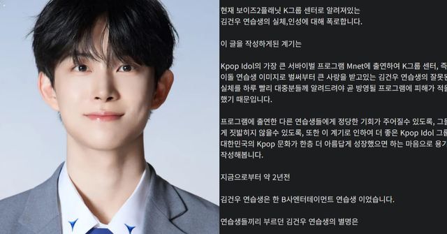 온라인 커뮤니티