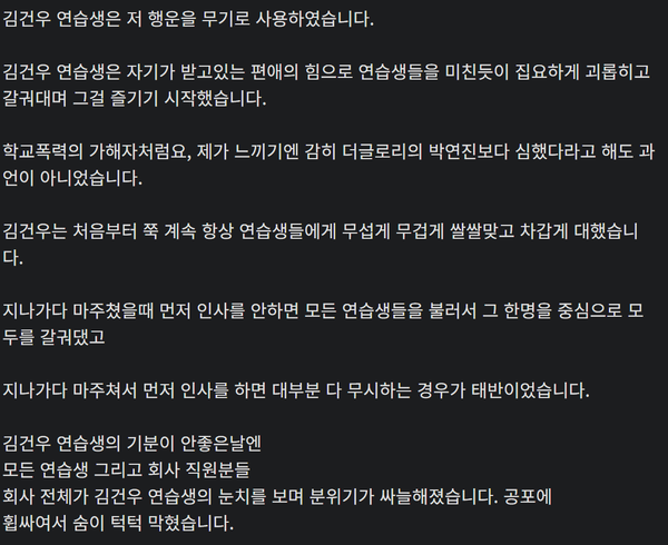 온라인 커뮤니티