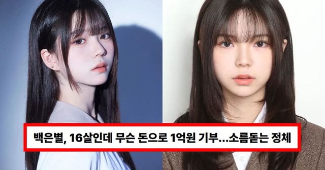 온라인 커뮤니티