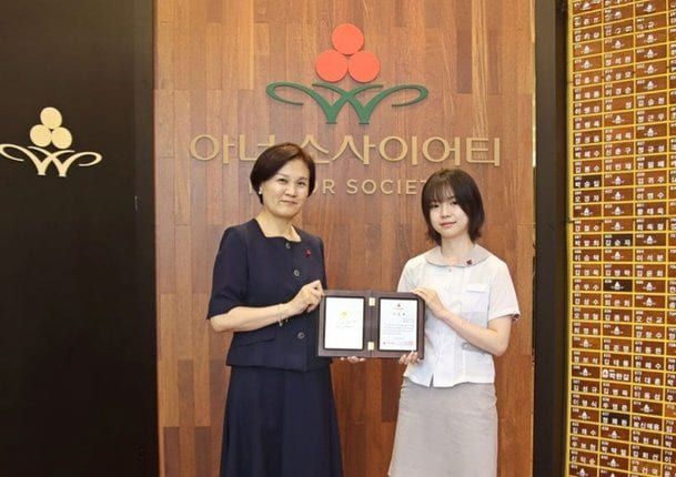 아너소사이어티