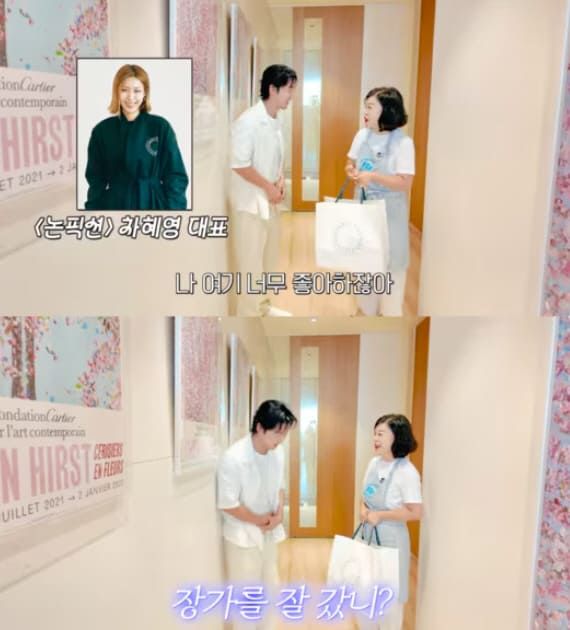  ‘안녕하세요 최화정이에요’