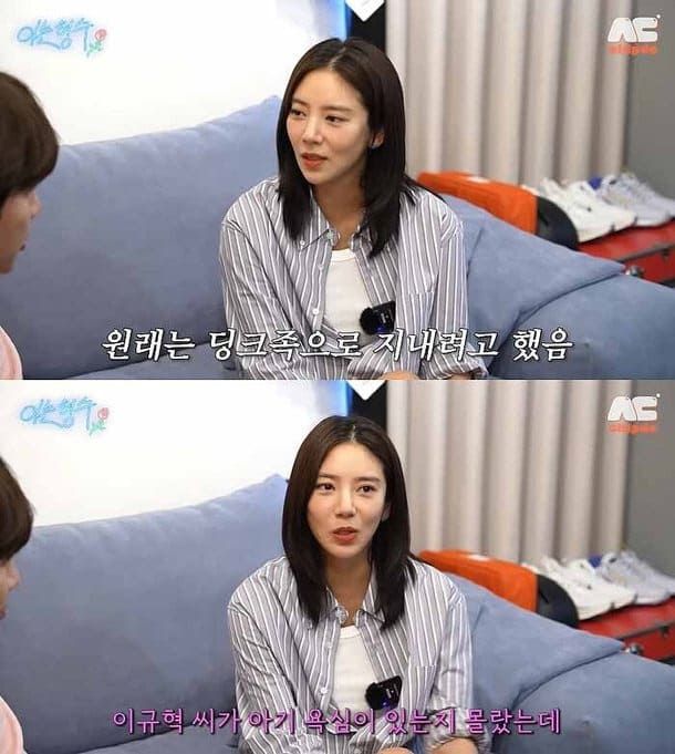 유튜브 채널&nbsp;‘형수는 케이윌’