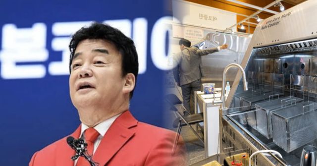 온라인 커뮤니티