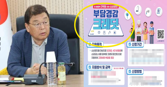 KBS /&nbsp;소상공인시장진흥공단