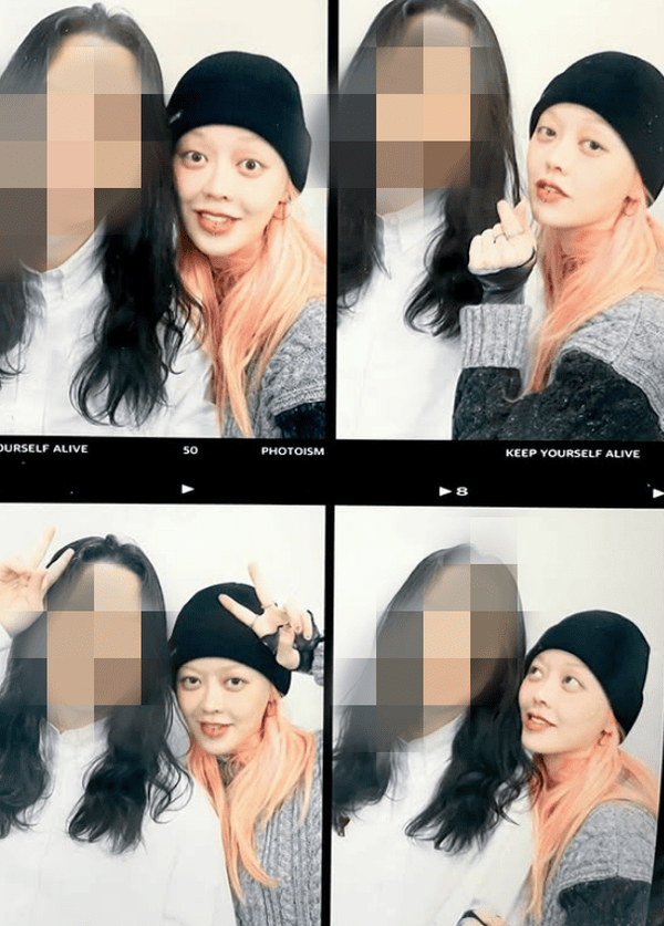 온라인 커뮤니티