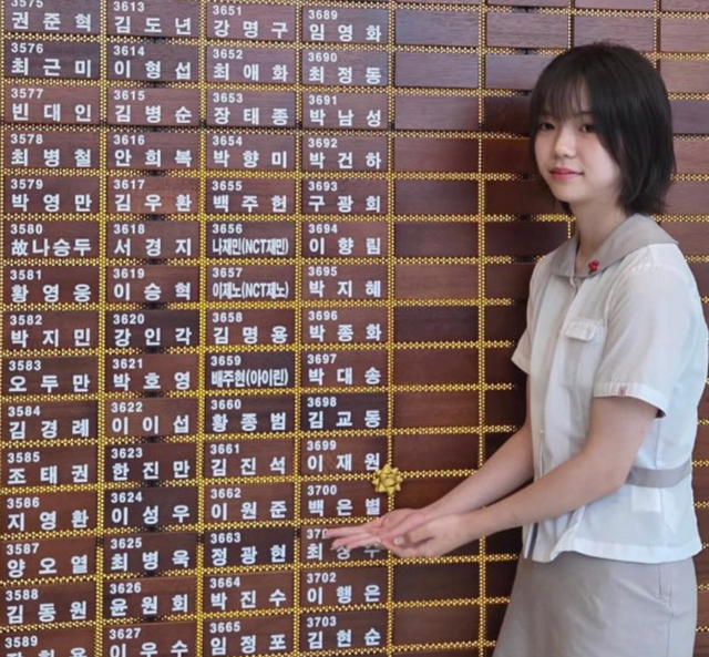 백은별 인스타그램