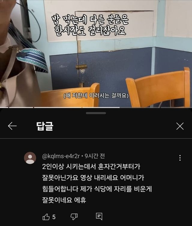 유튜브 채널 '유난히 오늘'