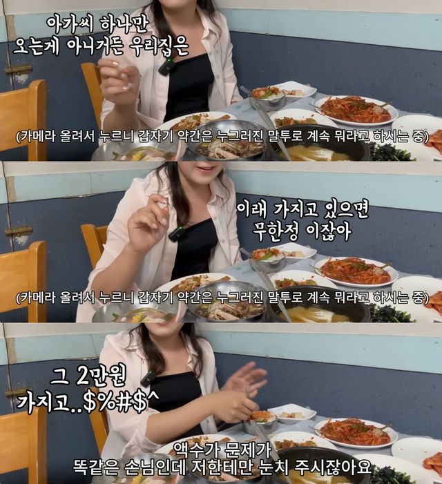 유튜브 채널 '유난히 오늘'