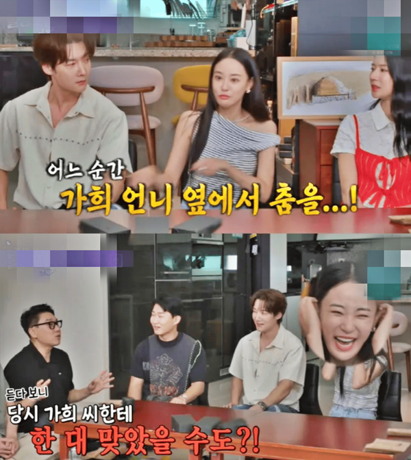 온라인 커뮤니티