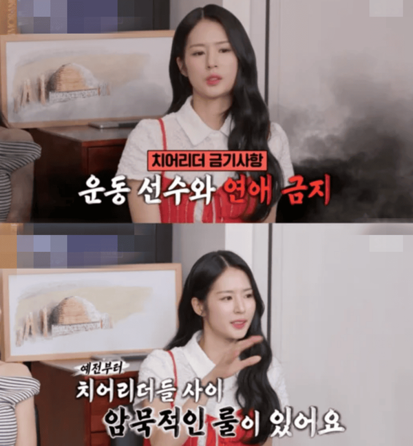 온라인 커뮤니티