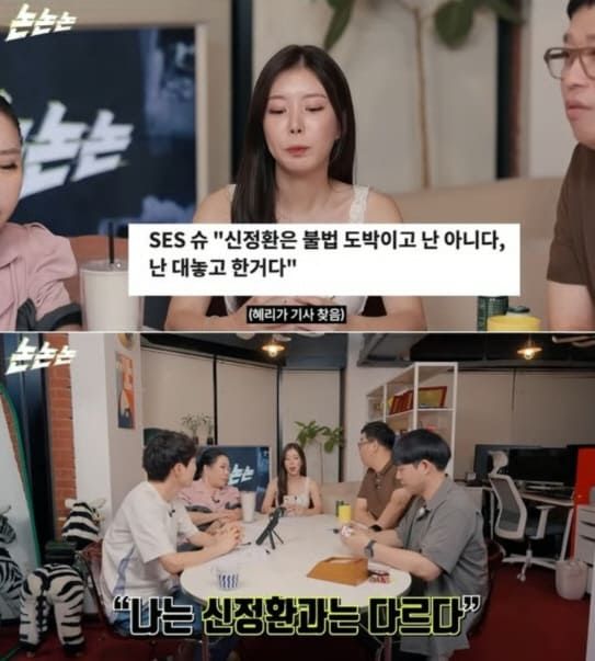 유튜브 채널 '채널고정해'