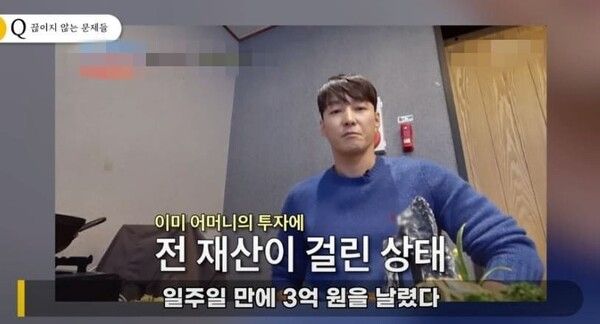 온라인 커뮤니티