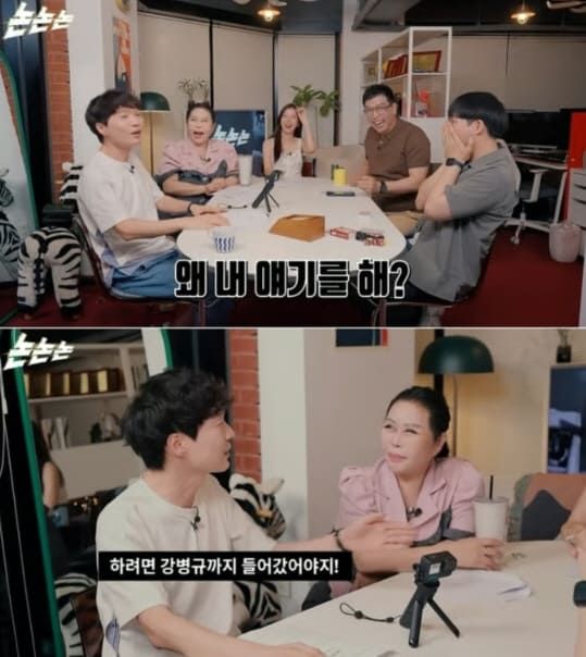 유튜브 채널 '채널고정해'