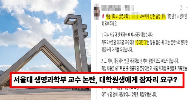 온라인 커뮤니티