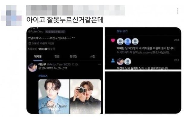 온라인 커뮤니티