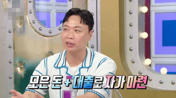 온라인 커뮤니티