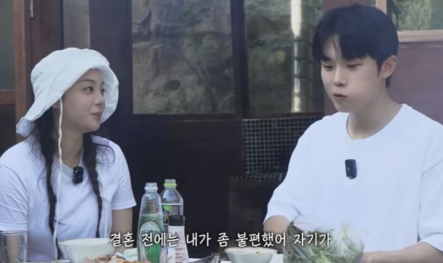 유튜브 채널 '일리네 결혼일기'