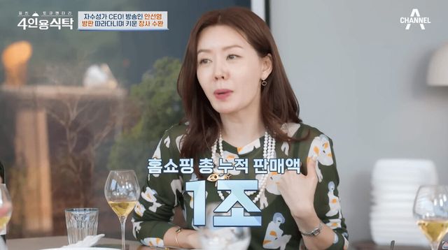 유튜브 채널 ‘이게바로안선영’&nbsp;