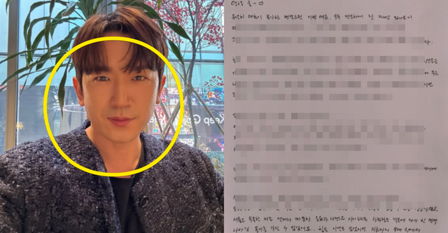 이민우 인스타그램