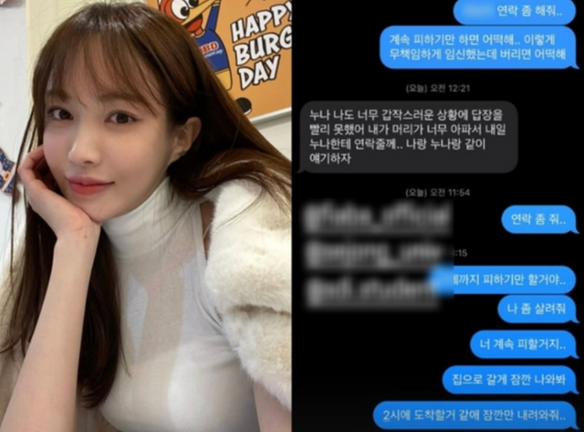 서민재 인스타그램