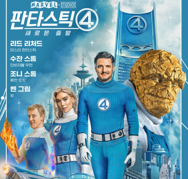 월트디즈니&nbsp;컴퍼니&nbsp;코리아