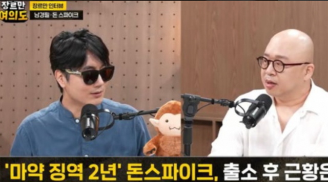 JTBC 유튜브 채널 ‘장르만 여의도’