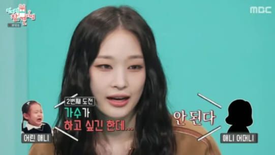  MBC '전지적 참견 시점'