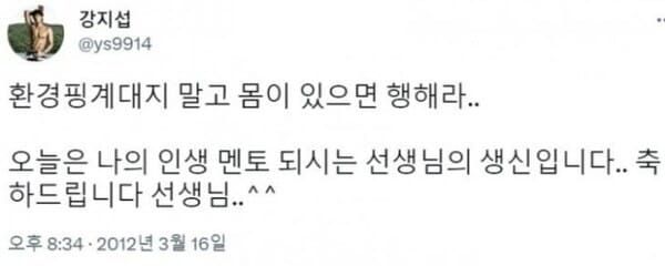온라인 커뮤니티