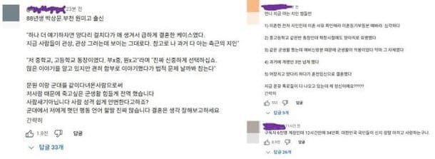 온라인 커뮤니티