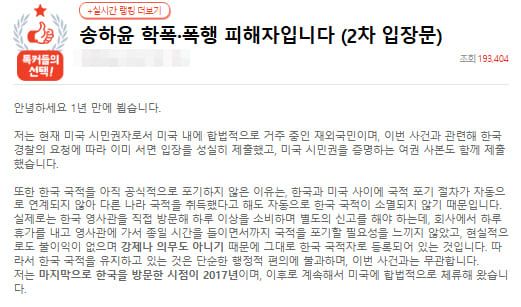 온라인 커뮤니티