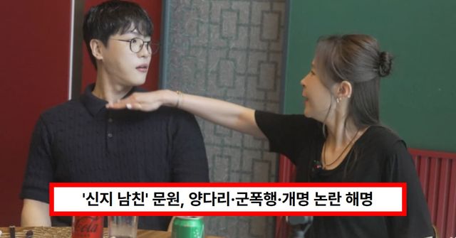 유튜브 채널 '어떠신지'