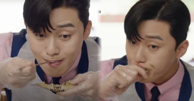  tvN 드라마 '김비서가 왜 그럴까'