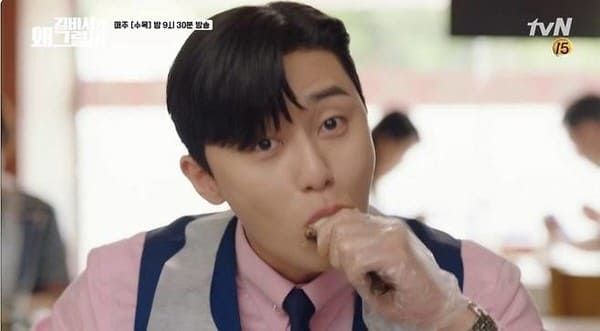  tvN 드라마 '김비서가 왜 그럴까'