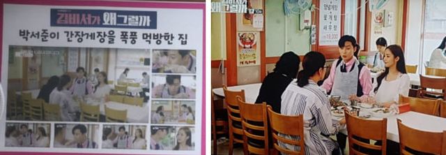 온라인 커뮤니티 /&nbsp; tvN 드라마 '김비서가 왜 그럴까'