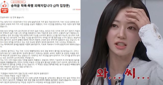 온라인 커뮤니티