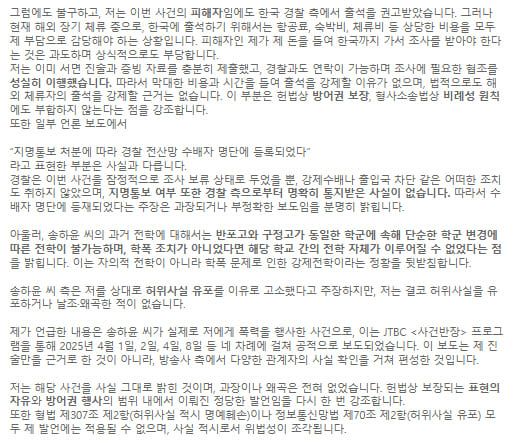 온라인 커뮤니티