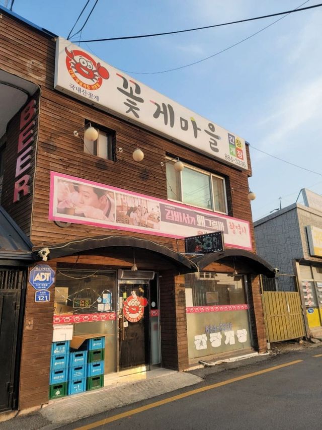 온라인 커뮤니티