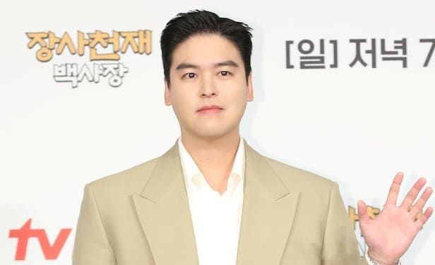 온라인 커뮤니티