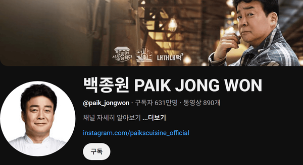 온라인 커뮤니티