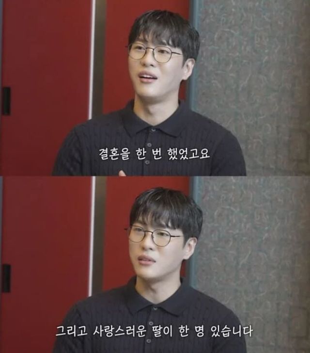  유튜브 채널 '어떠신지'