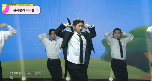 튜브 채널 '유브이방'&nbsp;